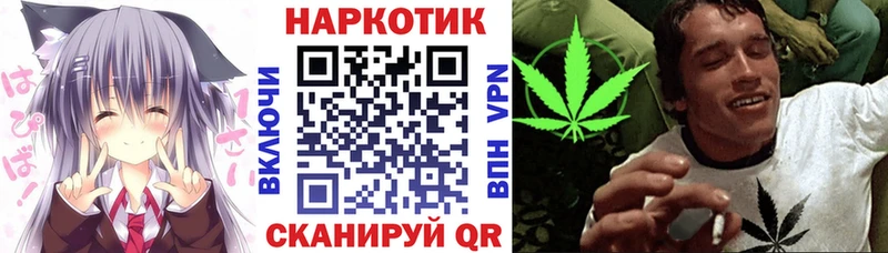 Купить наркотики цена Мурманск Альфа ПВП MEGA tor Cocaine Бошки Шишки