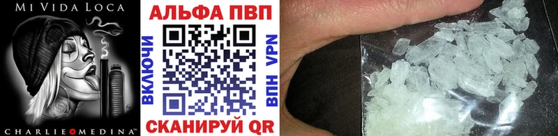 МЕТАМФЕТАМИН Мурманск