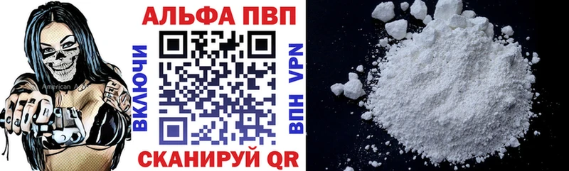 А ПВП мука Мурманск