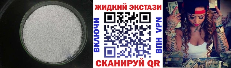 БУТИРАТ BDO  где купить наркотик  Мурманск 