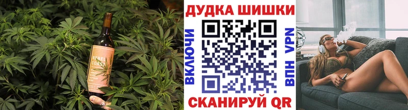 цена   Мурманск  darknet официальный сайт  Canna-Cookies марихуана  OMG  