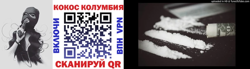 Cocaine Эквадор  продажа наркотиков  Мурманск 