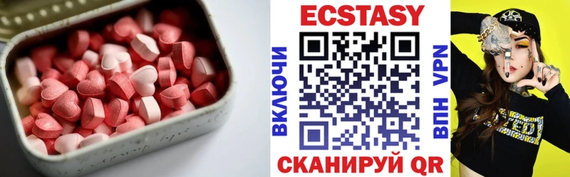 Экстази Cube  купить  сайты  Мурманск 