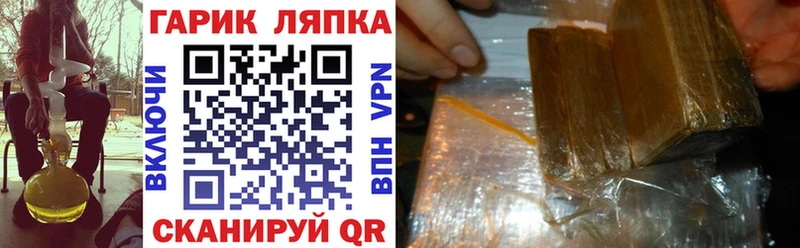 сколько стоит  MEGA рабочий сайт  Гашиш Ice-O-Lator  Мурманск 