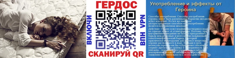 ГЕРОИН Heroin  где купить   Мурманск 