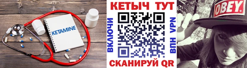 ОМГ ОМГ ONION  где найти   Мурманск  КЕТАМИН VHQ 