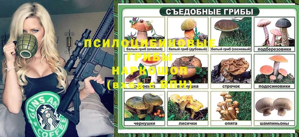 амф Верхнеуральск