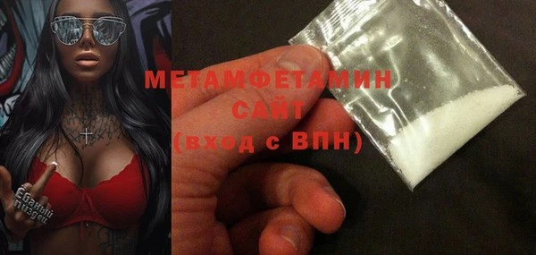 амф Верхнеуральск