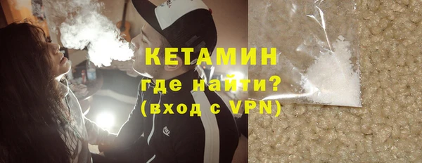 трава Верхний Тагил