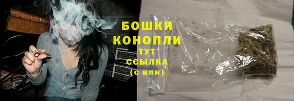 герыч Верея