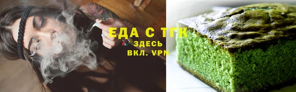 герыч Верея