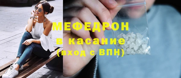 амф Верхнеуральск