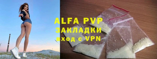 амф Верхнеуральск