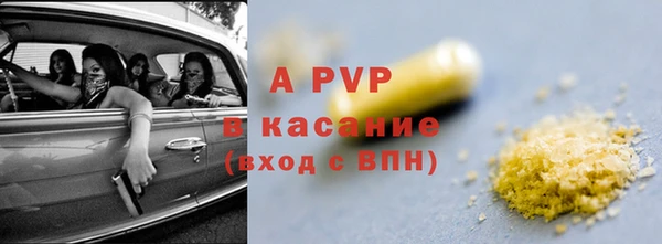 амф Верхнеуральск