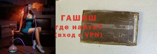трава Верхний Тагил