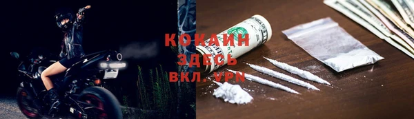 трава Верхний Тагил