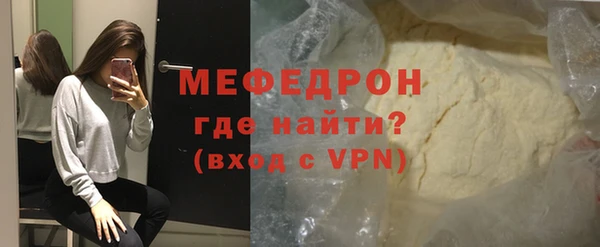 герыч Верея