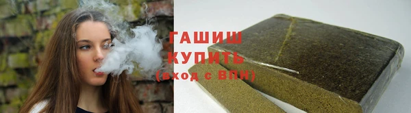 бутират Бородино