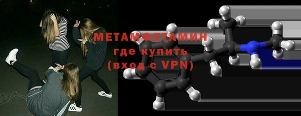 герыч Верея