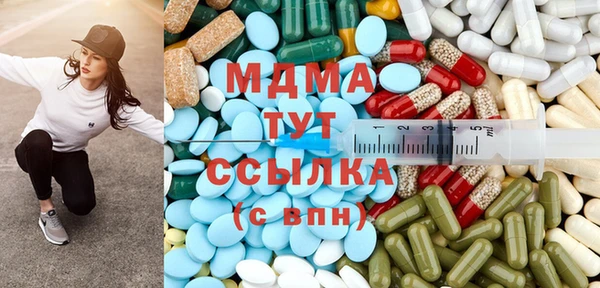амф Верхнеуральск