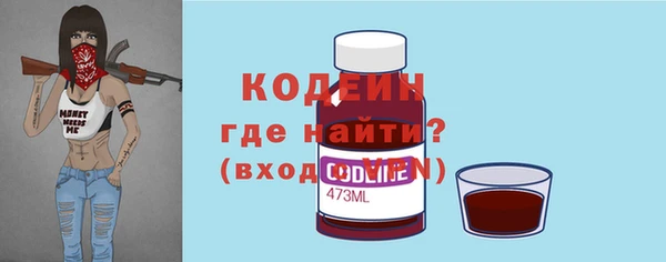 герыч Верея