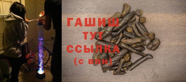 spice Бронницы