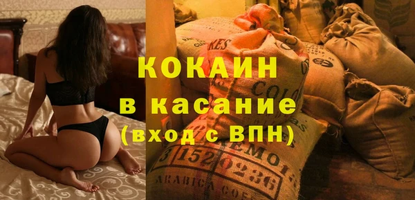 трава Верхний Тагил