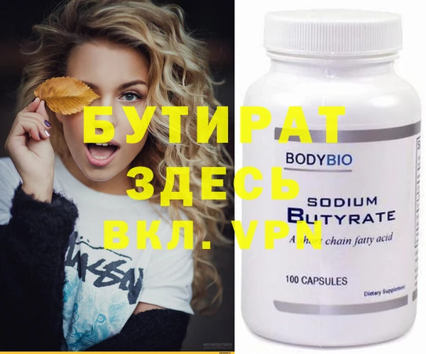 амф Верхнеуральск