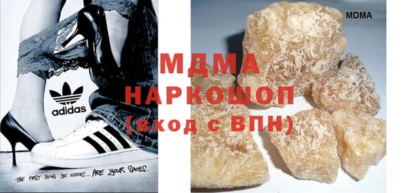 герыч Верея