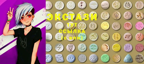 трава Верхний Тагил