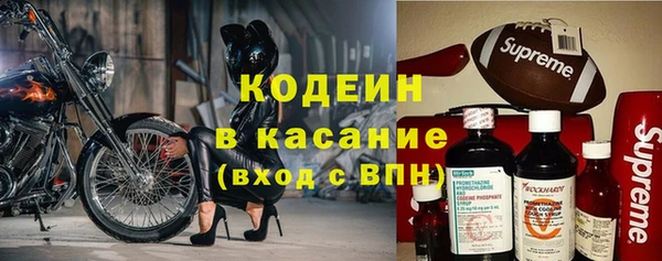 трава Верхний Тагил