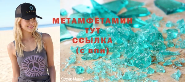 амф Верхнеуральск