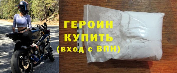 герыч Верея