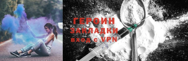 трава Верхний Тагил