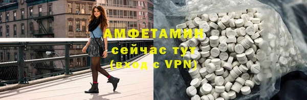амф Верхнеуральск