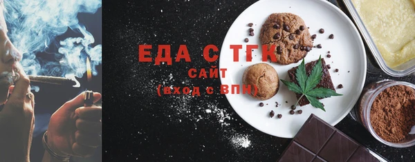 трава Верхний Тагил