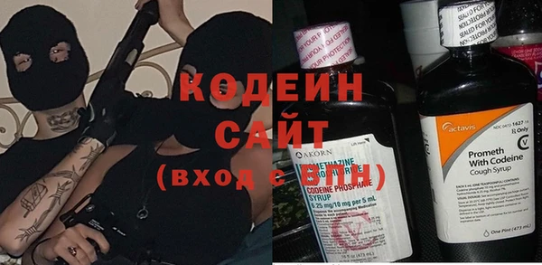 трава Верхний Тагил