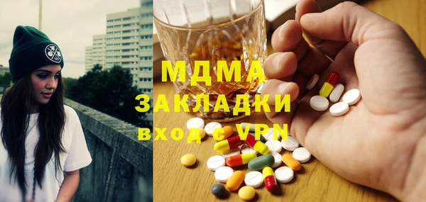 трава Верхний Тагил