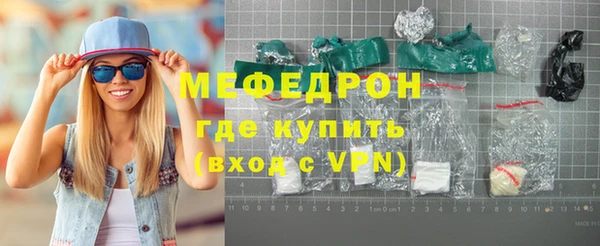герыч Верея