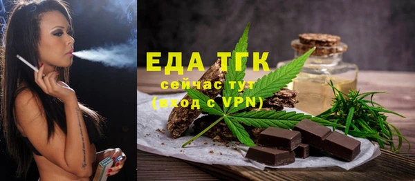 герыч Верея