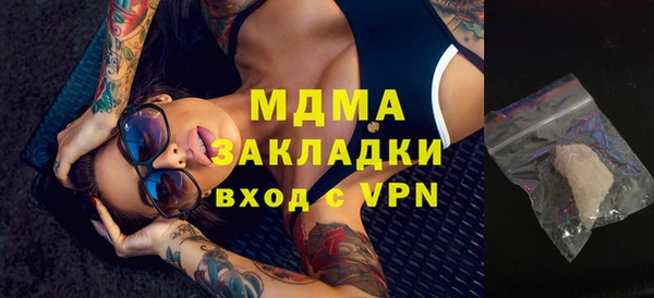 трава Верхний Тагил