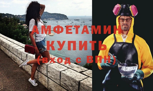 герыч Верея