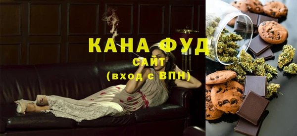 трава Верхний Тагил