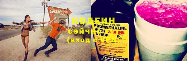 герыч Верея