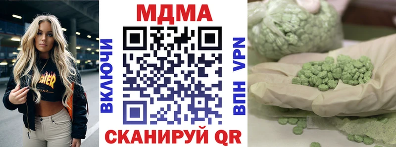 МДМА VHQ Мурманск