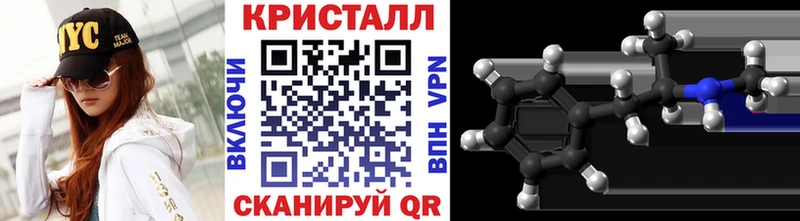 купить наркоту  Мурманск  Метамфетамин мет 