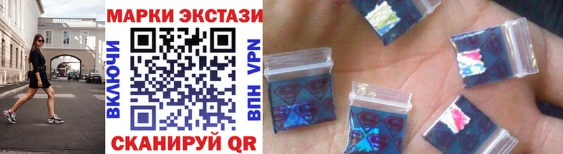 магазин Мурманск Марки 25I-NBOMe 1,5мг