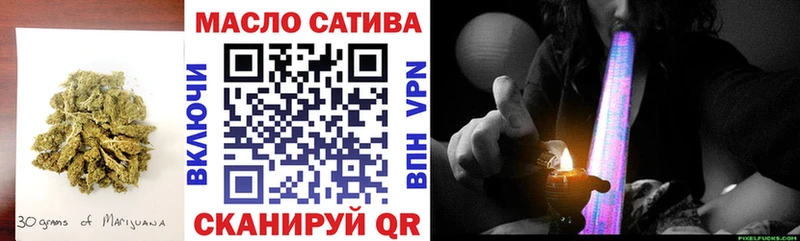 ТГК вейп с тгк  KRAKEN ссылки  Мурманск  купить наркоту 